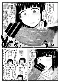 [Great Canyon (Deep Valley)] Inkou Kyoushi no Saimin SeiKatsu Shidouroku Tachibana Yayoi Hen ~Sensei, Itoshii Ano Hito no Tame ni Uchi ni Okodane Tsuketatte Kudasai…~ [Digital]