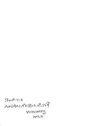 Kontorōru dekinai kanjō