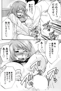 [Yuzuki N Dash] Feti no Hinkaku