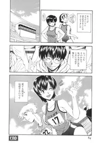 [Ryoumoto Hatsumi] Momo-Pan