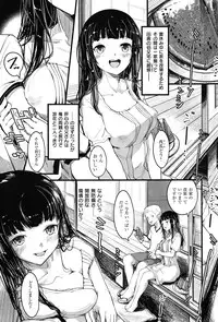 COMIC Kairakuten 2015-10