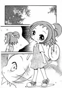 (C59) [M.MACABRE (Nyanko MIC)] The Lolita Special 1 (Various)