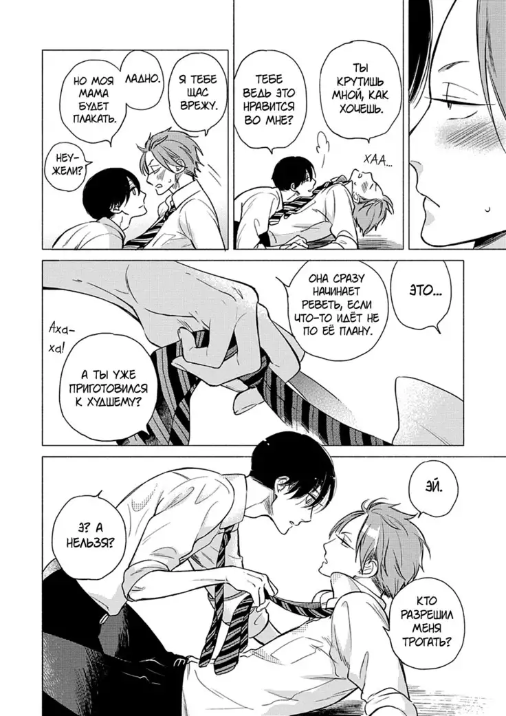 Jackass! Sawatte Ii tte Dare ga Itta yo Vol.1