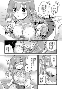 [Ichihaya] Shiko Manzoku - Perfect Masturbation [Digital]