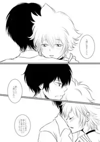 [Ookami] Inma-chan to Boku to Ore (Katekyo Hitman REBORN!)