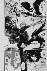 [Suwa Kunimitsu] Kyou no Wanko Ch. 1-3