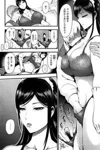 COMIC Kairakuten 2015-06