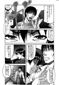 COMIC MILF 2011-08 Vol. 2