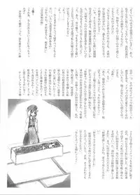 (C82) [Nijusei (Various)] Touhou Somezome Musume (Touhou Project)