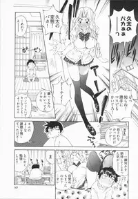 [Sano Takashi] Katekyon!