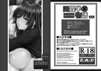 Yonjyouhan x Monogatari