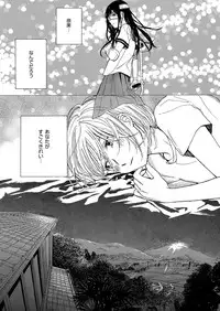 COMIC ExE 09 [Digital]