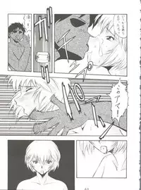 [Tsurikichi Doumei (Various)] Kage no Nan Demo-R (Various)