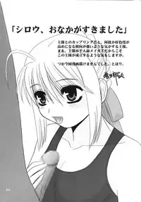 (C70) [Nagasaki-Inter (Akiko Sou)] Magical Nylon 108% (Fate/stay night)