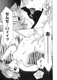 [Suzuki Mira] Bishoujo Kakumei - Beauty Girl Revolution