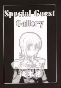 (C64)[Studio Retake (Kobayashi Masakazu + Takimoto Satoru)] Uno (Uchuu no Stellvia)