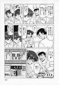 [B Village] Gohan wa Ikaga