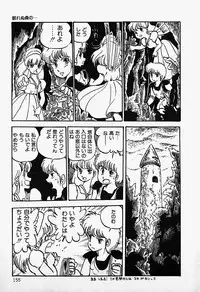 [Shinda Mane] THE RIDDLE