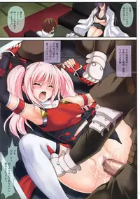 [Cyclone (Izumi Kazuya)] T-02 (Choukou Sennin Haruka)