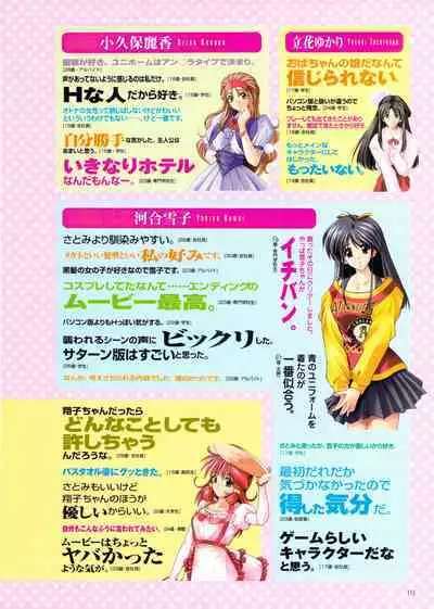 Pia Carrot e Youkoso!! Visual Fan Book