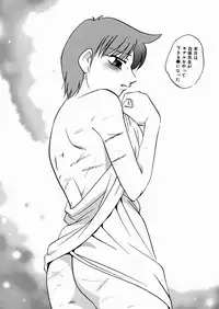 [Kazusa Shima] Black Box