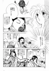 [Nishimura Arimi] Sweet Cute no Daibouken!