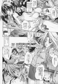 [Araki Kyouya] Masquerade