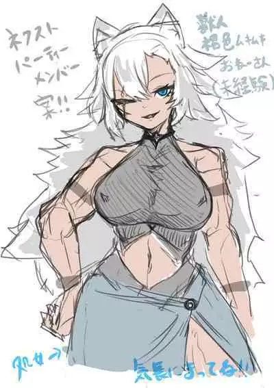 AWAKENING Futanari Yuusha no Tabidachi