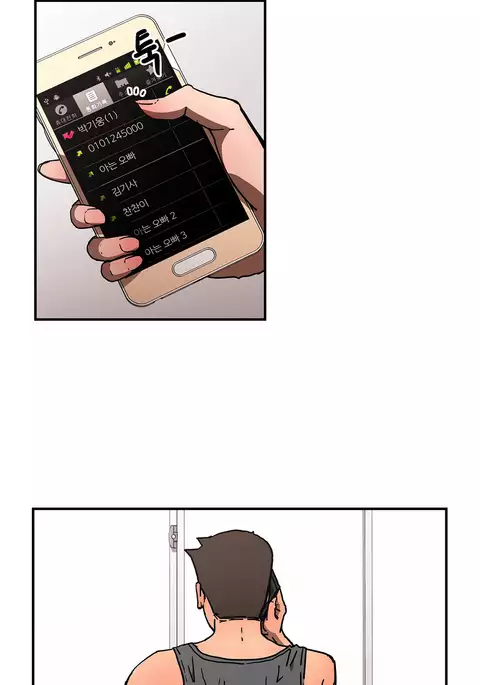 Refrain Love Ch.1-38