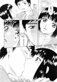 [Arou Rei] F no Megami - Ge (Floor Venus)