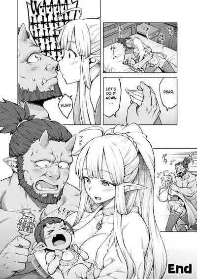 Himono Elf, Kozukuri o Suru.