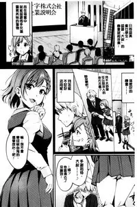 Midara Switch - Sensual Switch