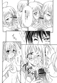 [Hotei Kazuha] Secret Holiday