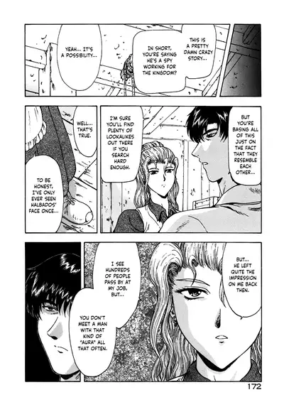 [Mukai Masayoshi] Guilty Sacrifice [Inception] [English] [cutegyaruTL]