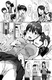 COMIC Kairakuten 2016-06