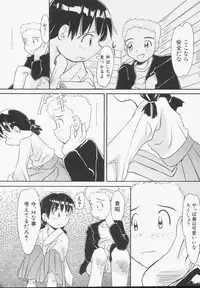 Hin-nyu v13 - Hin-nyu Gentei