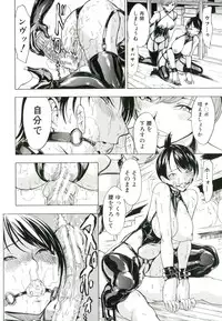 [Hakaba] Kedamono no Ie (Joukan)