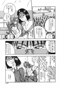 [TAMAO] Kimuchi Chige