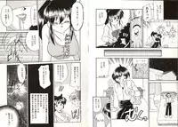 [Okuma Masami] Telephone Number 1919