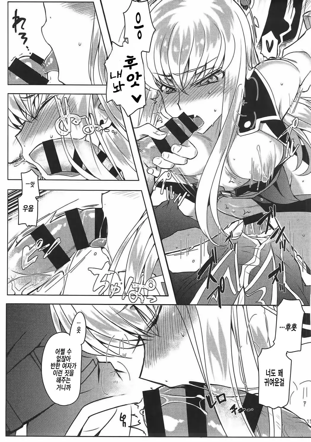 팬지 노이즈 | Pansy Noise