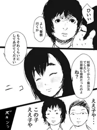 [Kinniku Shinkou] Kimi no San Tsuna ni Naritai