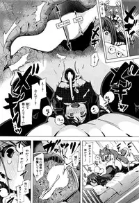 BUSTER COMIC 2016-07