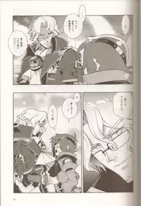 (C78) [Article 60 of Criminal Code (Shuhan)] Dianthus. EA02 (Skies of Arcadia)