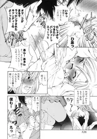 [Sano Takashi] Linpara! Vol. 3