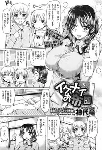 COMIC HOTMiLK 2011-09