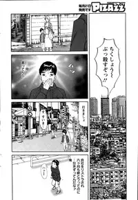 Action Pizazz 2015-02