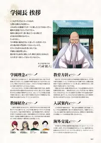 Maji de Watashi ni Koi Shinasai Visual Fan Book