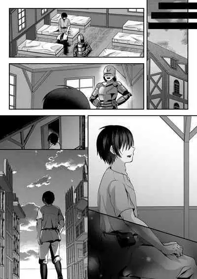 操偶公主 －被不起眼村人變成色情操線人偶的公主騎士故事－