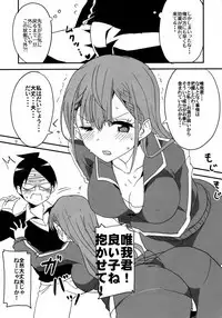 Bokutachi wa Yoru no Benkyou ga Dekinai