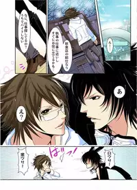 [MAM☆RU] Hatsujou Bunny Shitsuji II